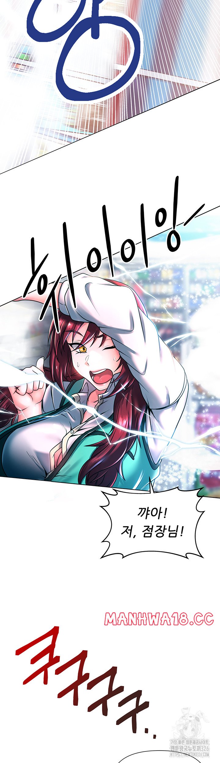 Welcome to the Isekai Convenience Store Raw Chapter 1 Page 31
