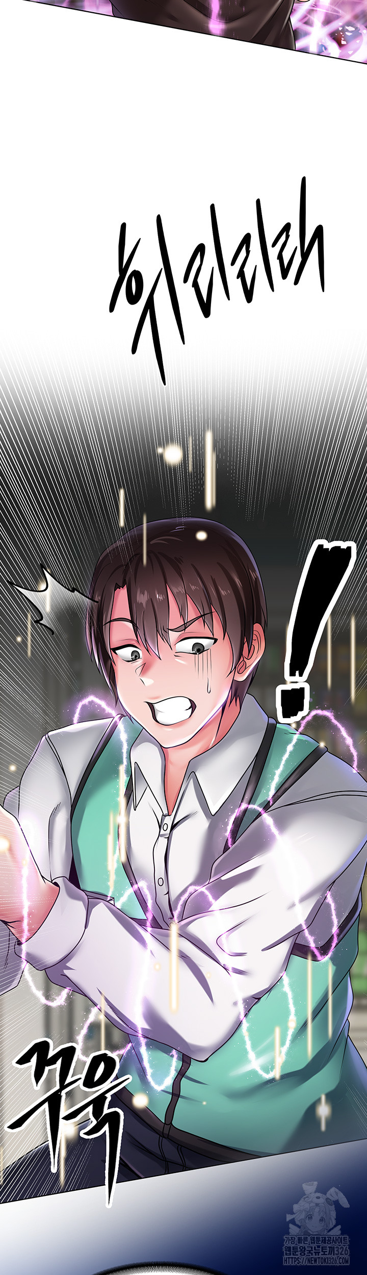 Welcome to the Isekai Convenience Store Raw Chapter 1 Page 51