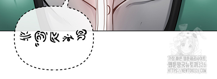 Welcome to the Isekai Convenience Store Raw Chapter 1 Page 61