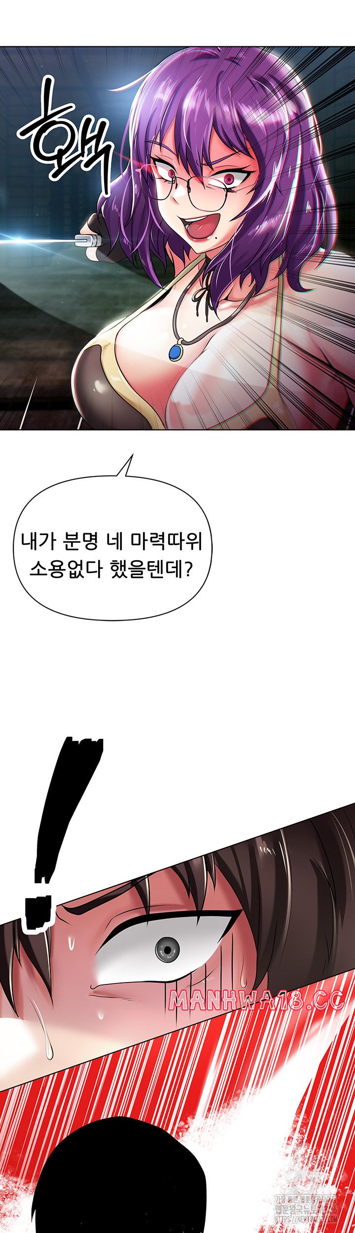 Welcome to the Isekai Convenience Store Raw Chapter 1 Page 62