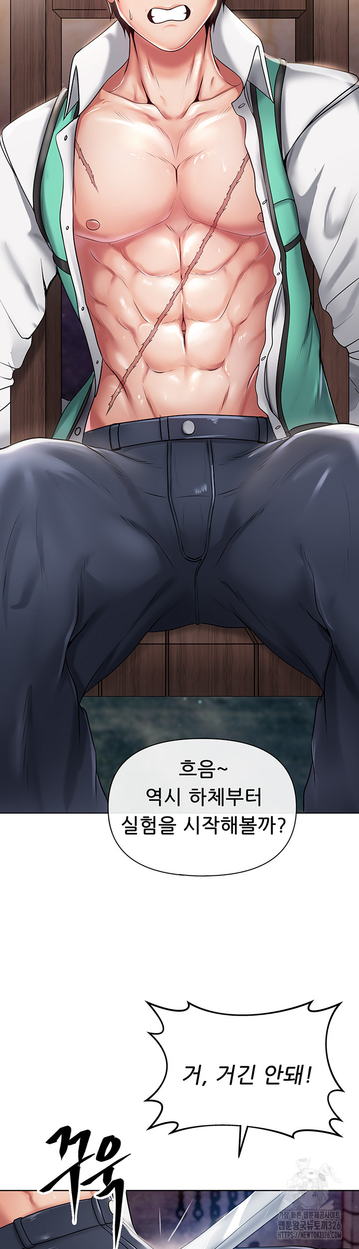 Welcome to the Isekai Convenience Store Raw Chapter 1 Page 64