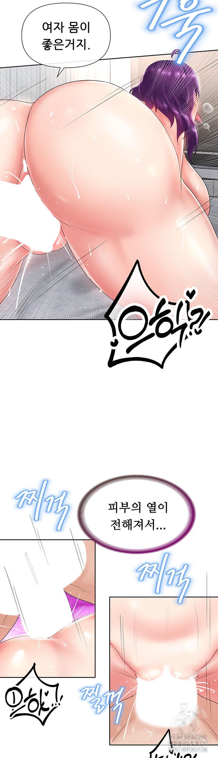 Welcome to the Isekai Convenience Store Raw Chapter 10 Page 28