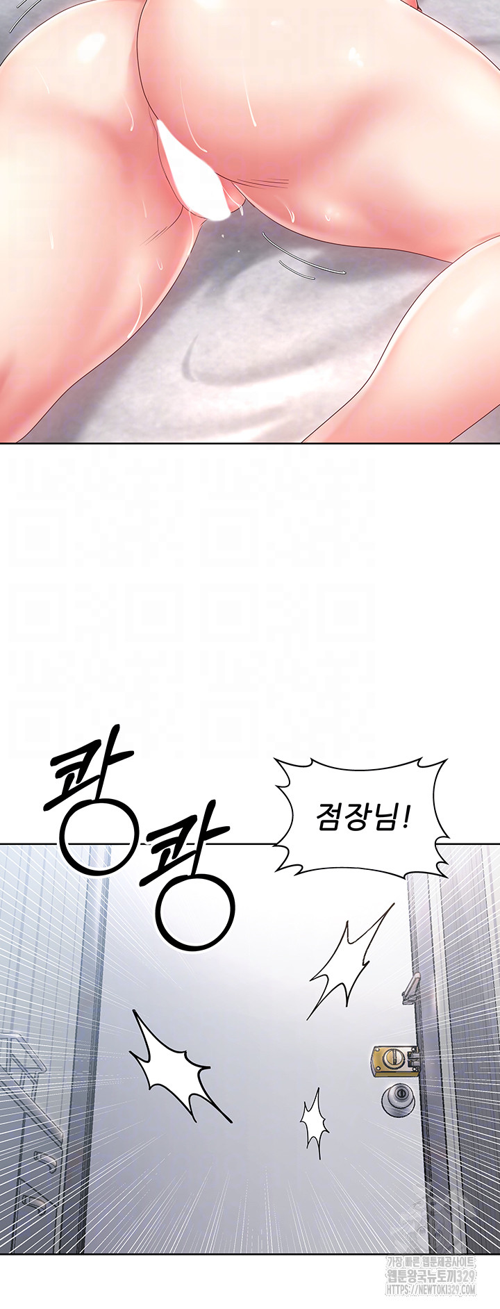 Welcome to the Isekai Convenience Store Raw Chapter 10 Page 6