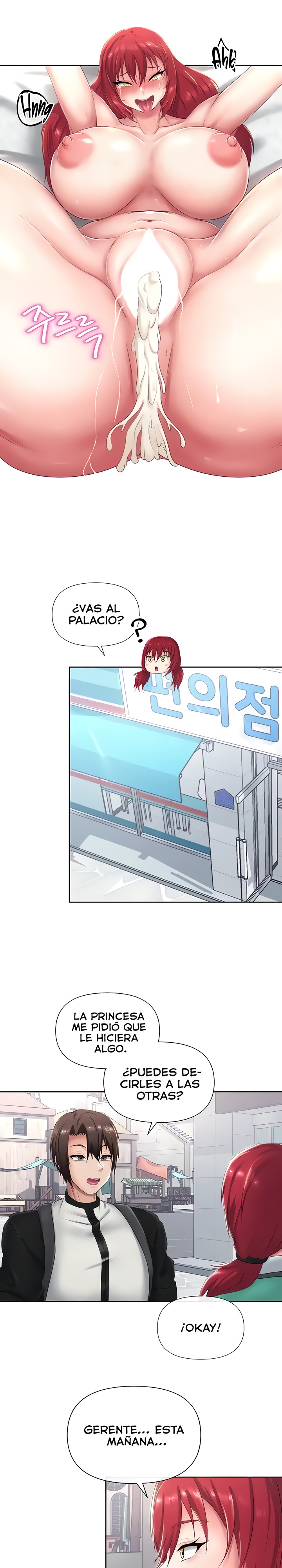 Welcome to the Isekai Convenience Store Raw Chapter 14 Page 11