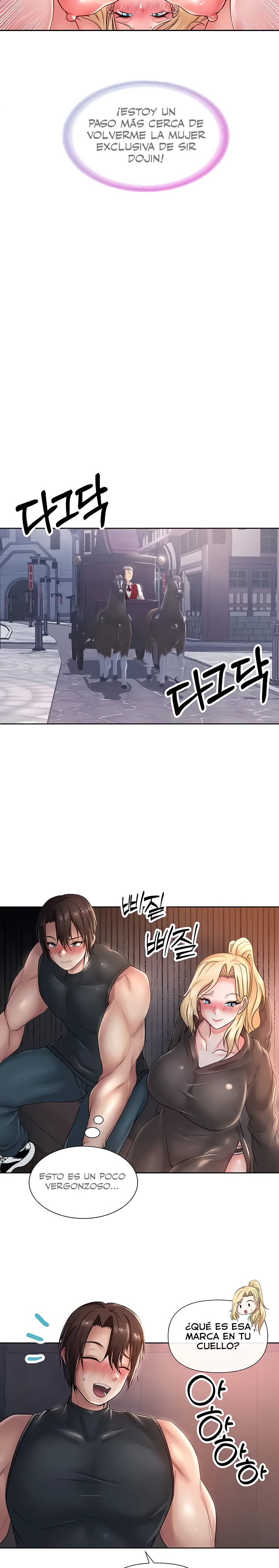 Welcome to the Isekai Convenience Store Raw Chapter 17 Page 16