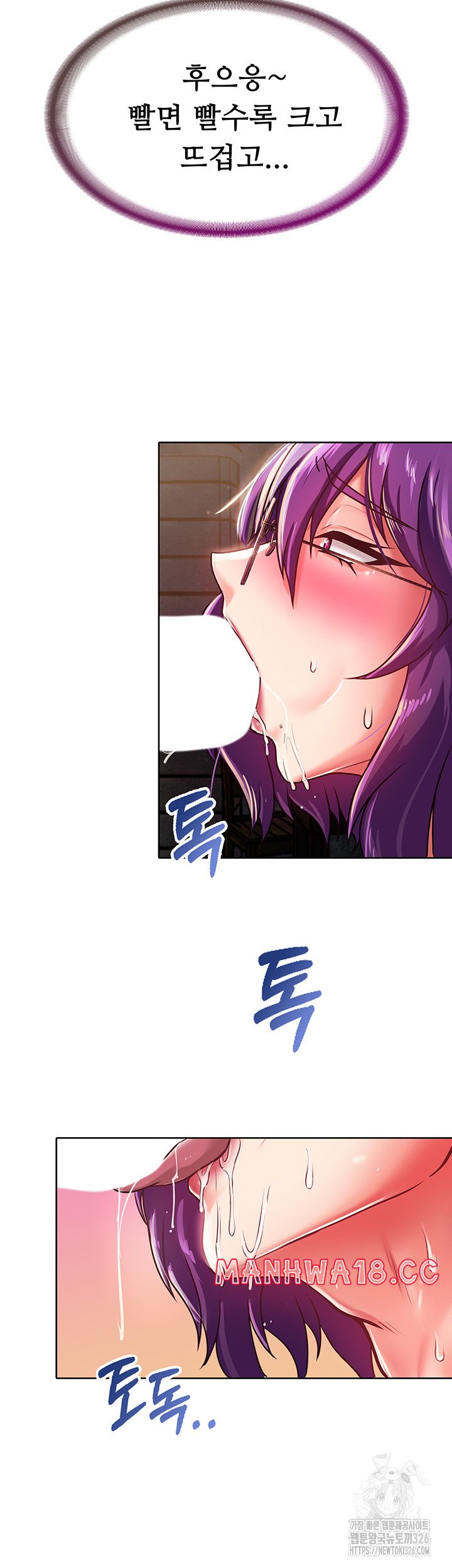 Welcome to the Isekai Convenience Store Raw Chapter 2 Page 27