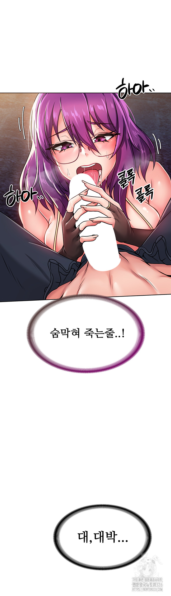 Welcome to the Isekai Convenience Store Raw Chapter 2 Page 29