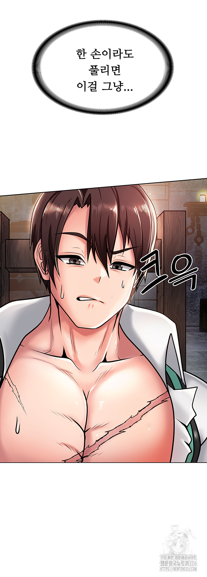 Welcome to the Isekai Convenience Store Raw Chapter 2 Page 37