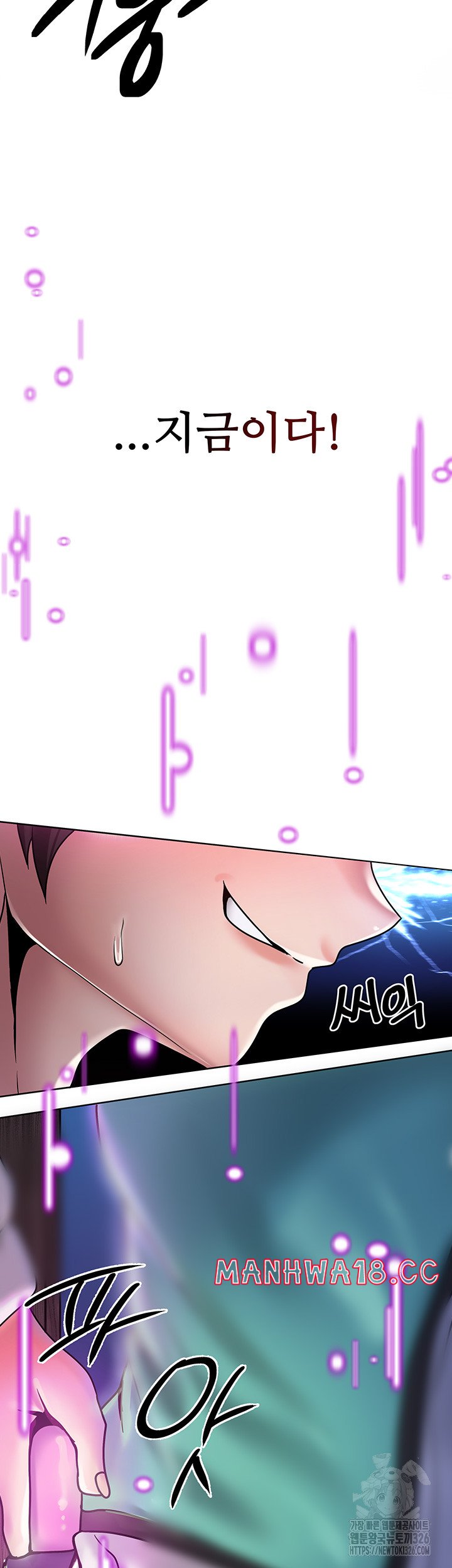 Welcome to the Isekai Convenience Store Raw Chapter 2 Page 49