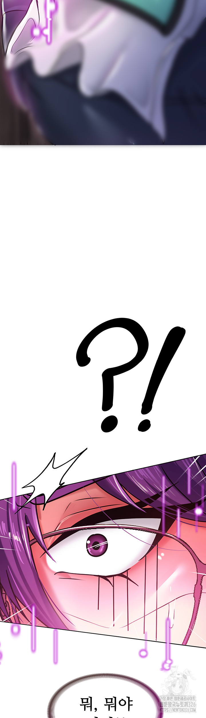 Welcome to the Isekai Convenience Store Raw Chapter 2 Page 50