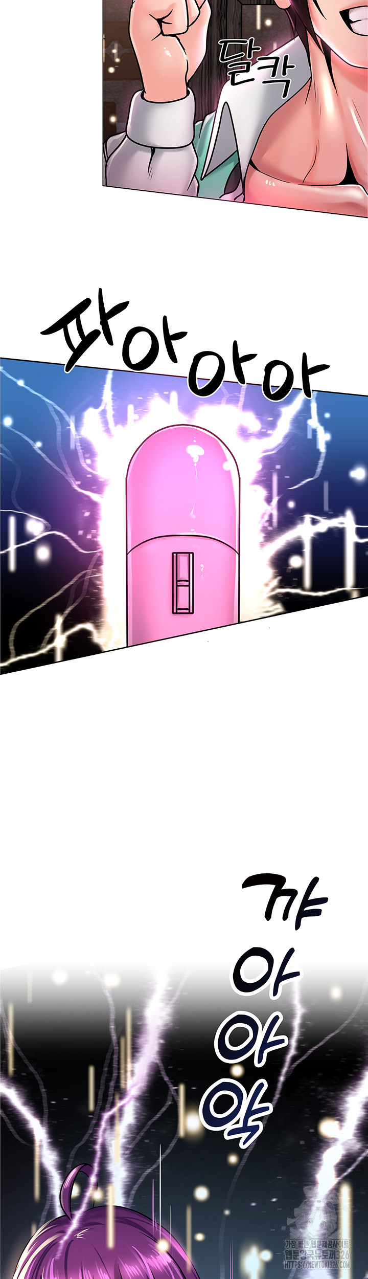 Welcome to the Isekai Convenience Store Raw Chapter 2 Page 55