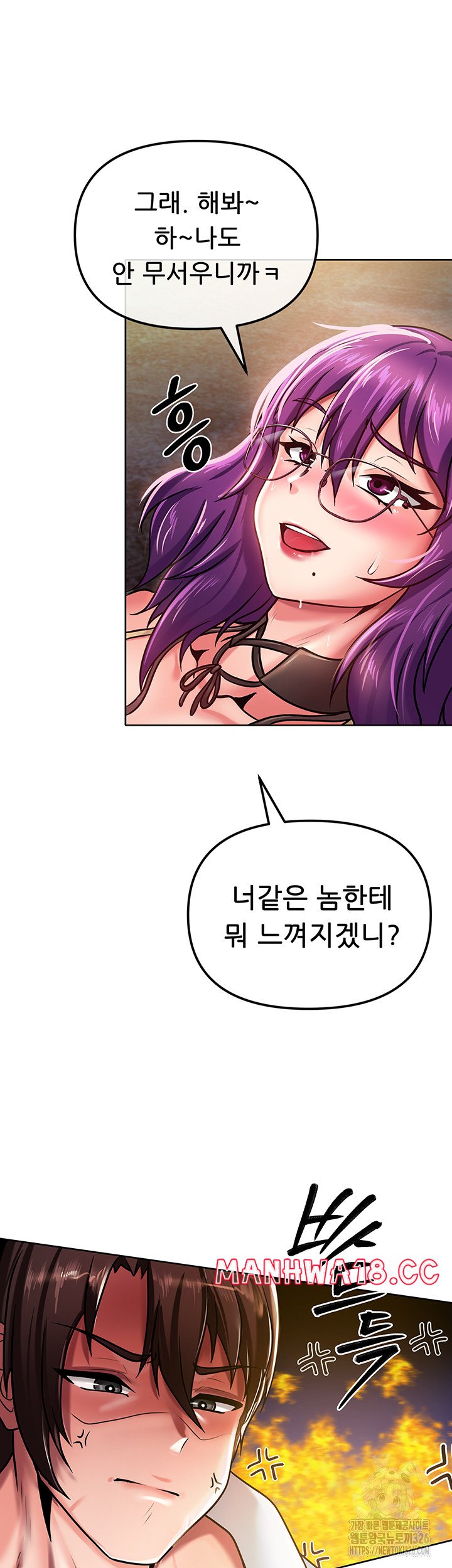 Welcome to the Isekai Convenience Store Raw Chapter 2 Page 66