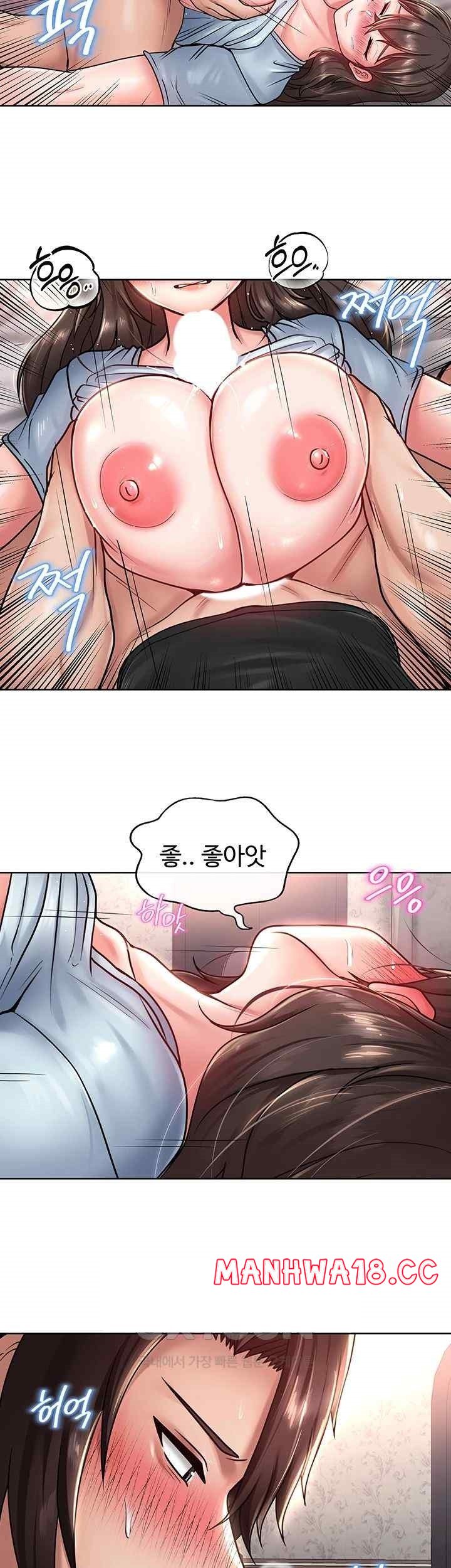 Welcome to the Isekai Convenience Store Raw Chapter 23 Page 17