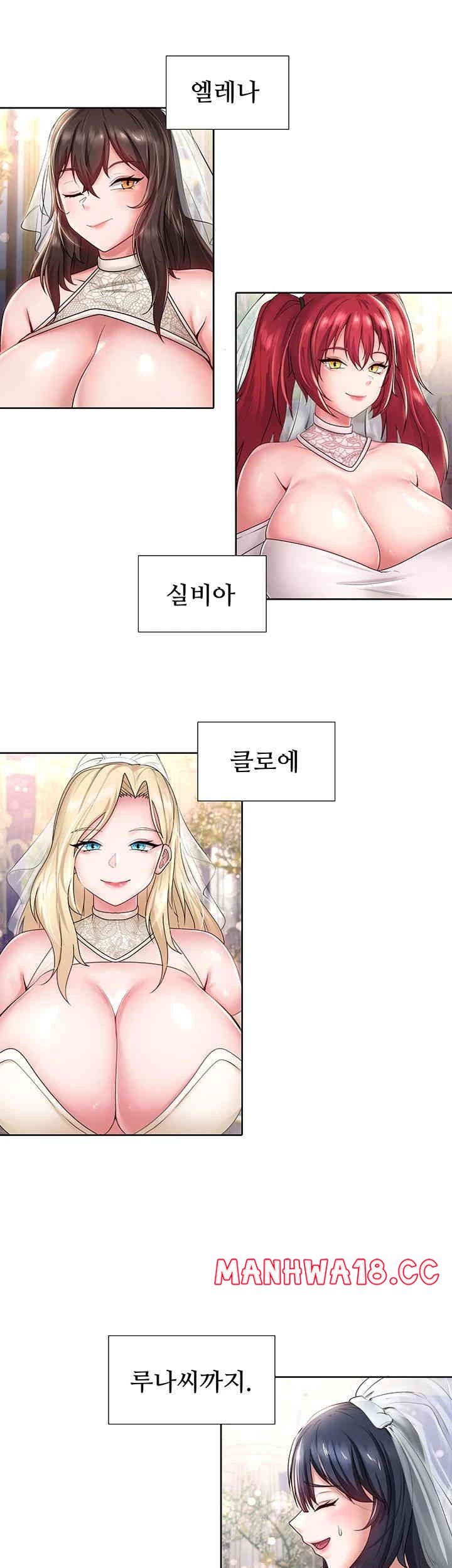 Welcome to the Isekai Convenience Store Raw Chapter 26 Page 23