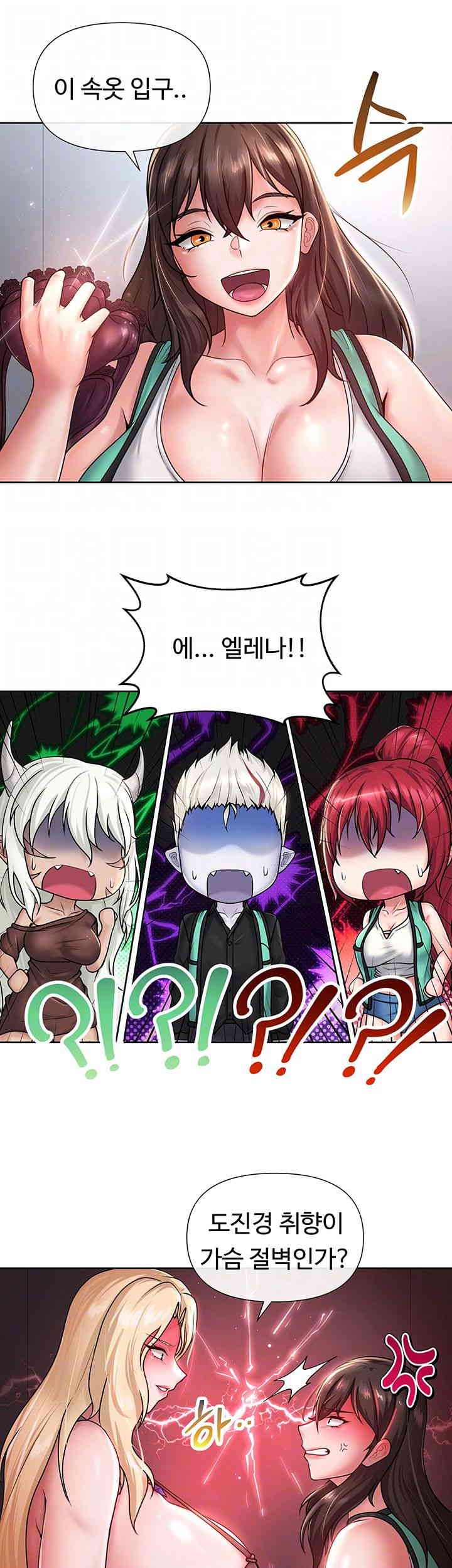 Welcome to the Isekai Convenience Store Raw Chapter 26 Page 6