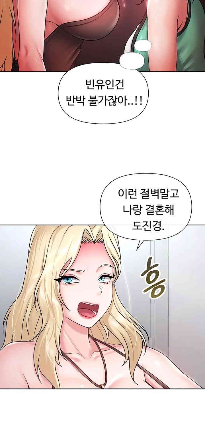 Welcome to the Isekai Convenience Store Raw Chapter 26 Page 7