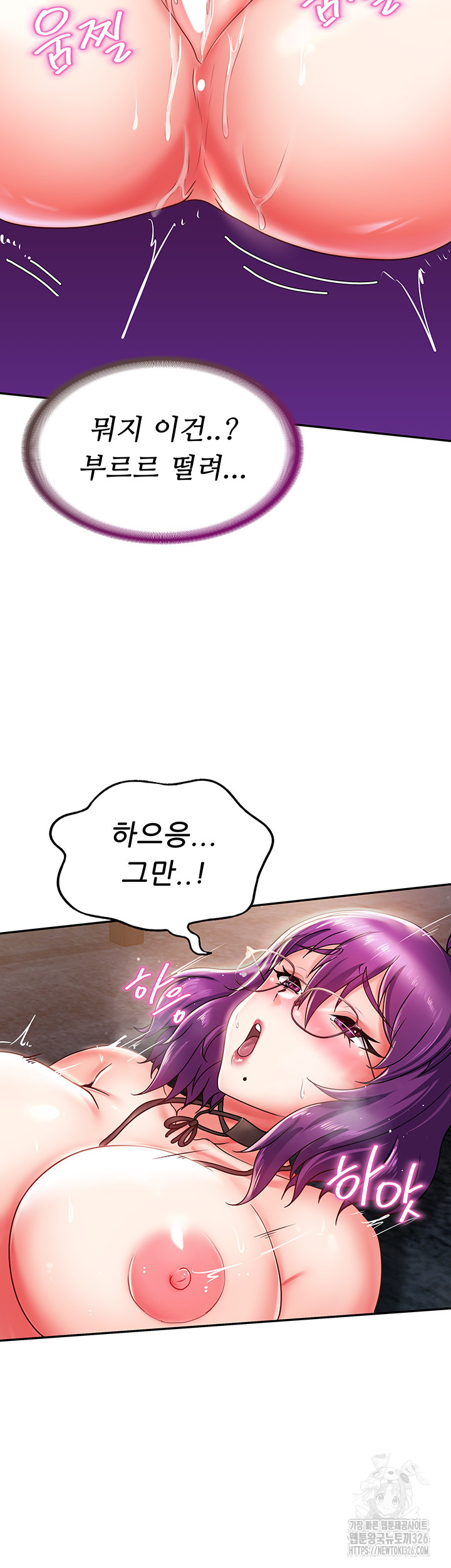 Welcome to the Isekai Convenience Store Raw Chapter 3 Page 13