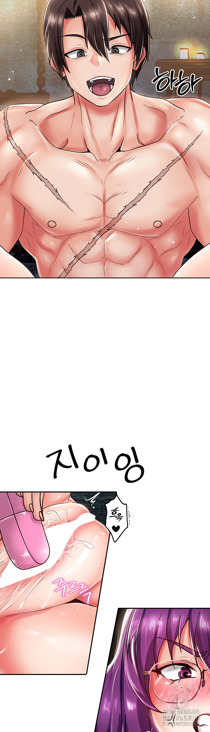 Welcome to the Isekai Convenience Store Raw Chapter 3 Page 16
