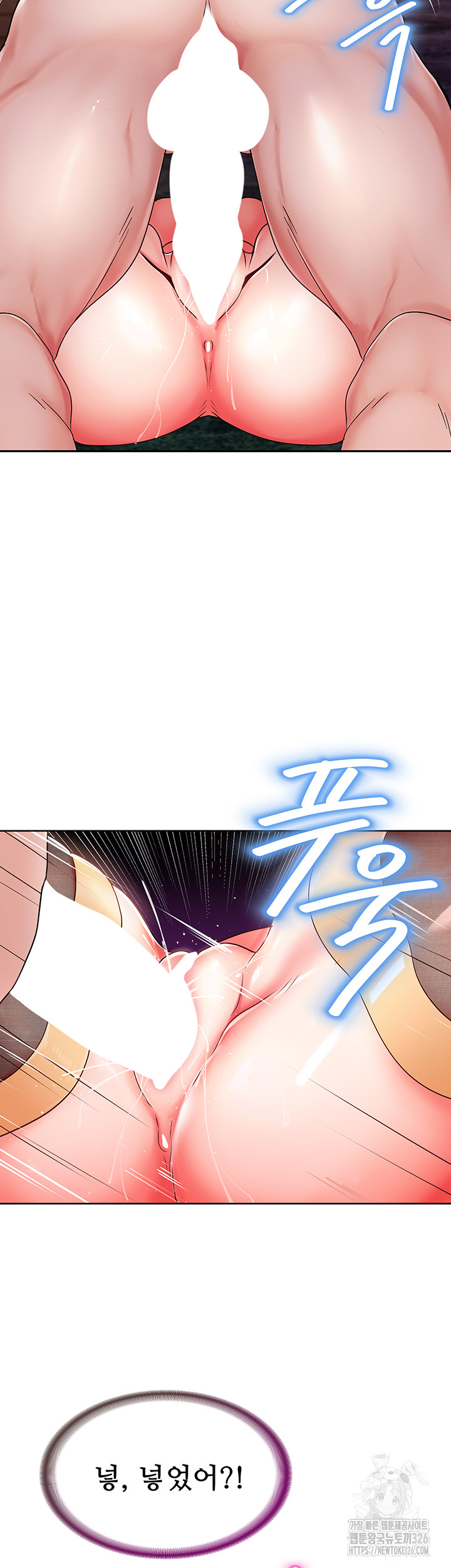 Welcome to the Isekai Convenience Store Raw Chapter 3 Page 33