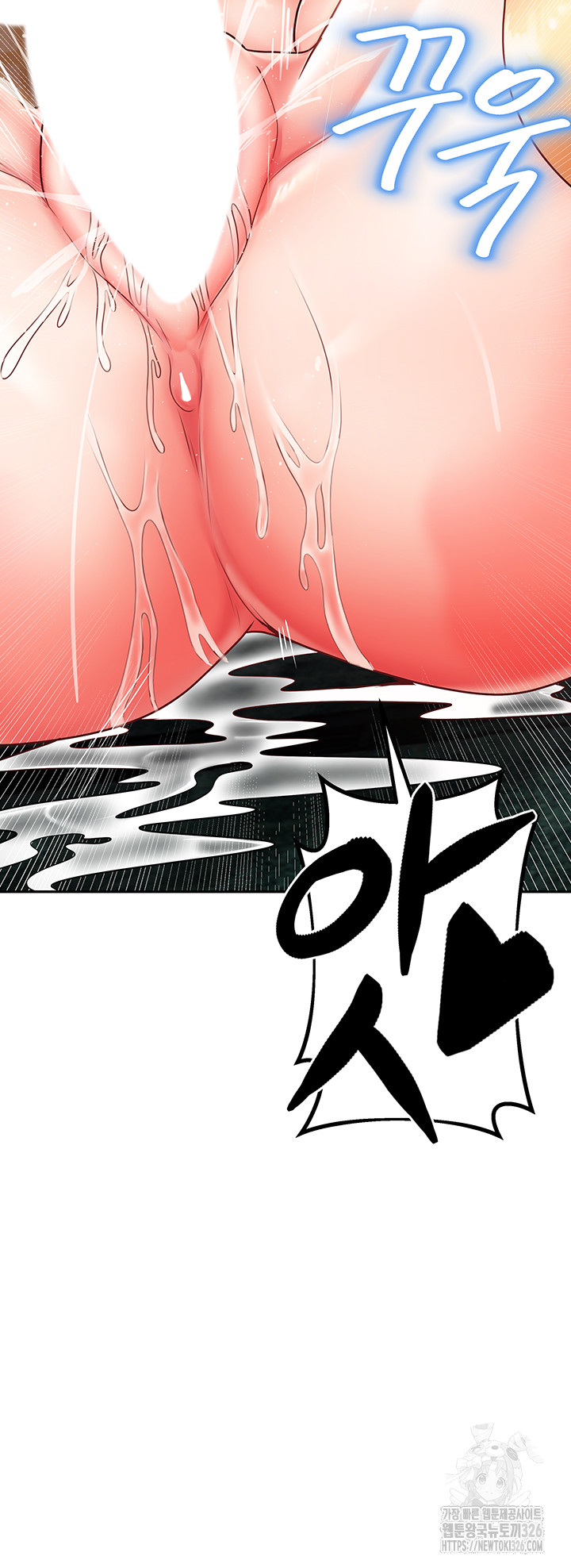 Welcome to the Isekai Convenience Store Raw Chapter 3 Page 44