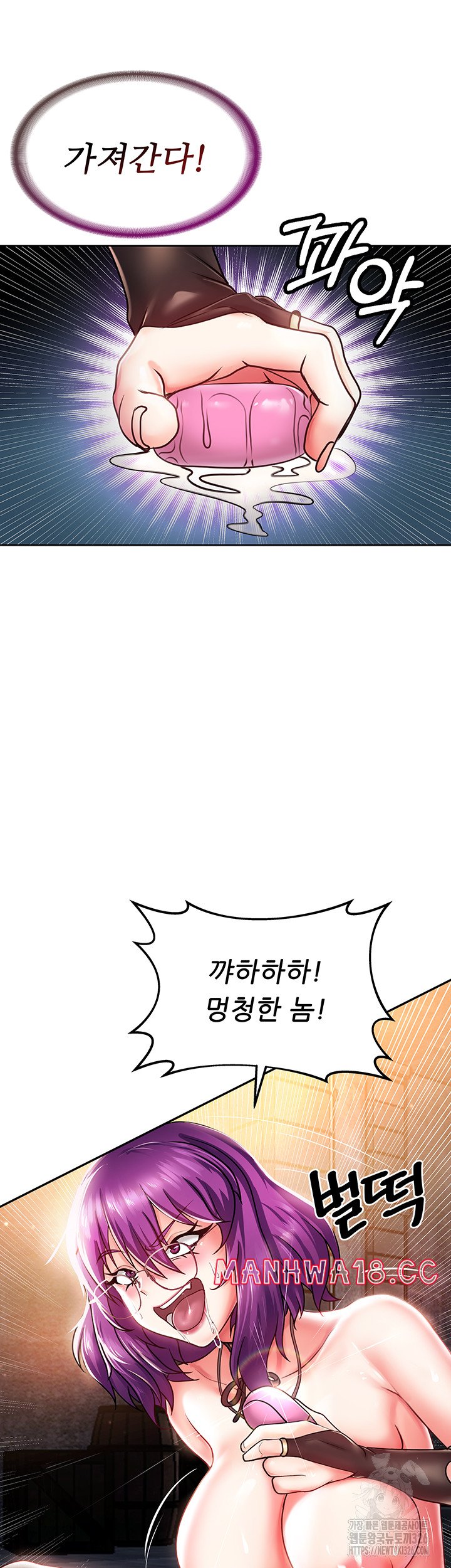 Welcome to the Isekai Convenience Store Raw Chapter 3 Page 51