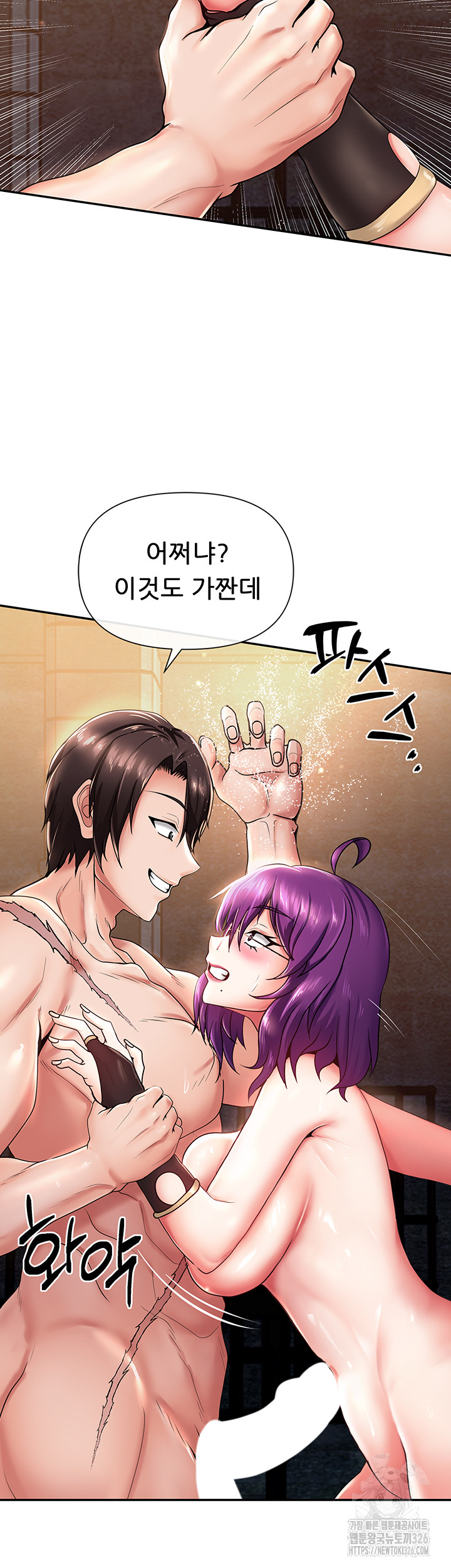 Welcome to the Isekai Convenience Store Raw Chapter 3 Page 57
