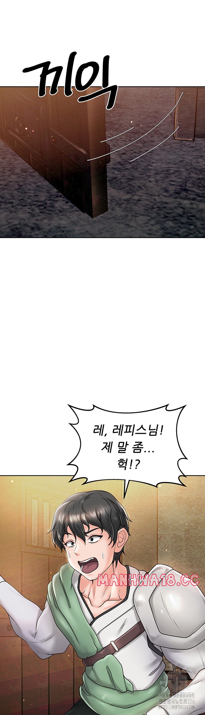 Welcome to the Isekai Convenience Store Raw Chapter 3 Page 60