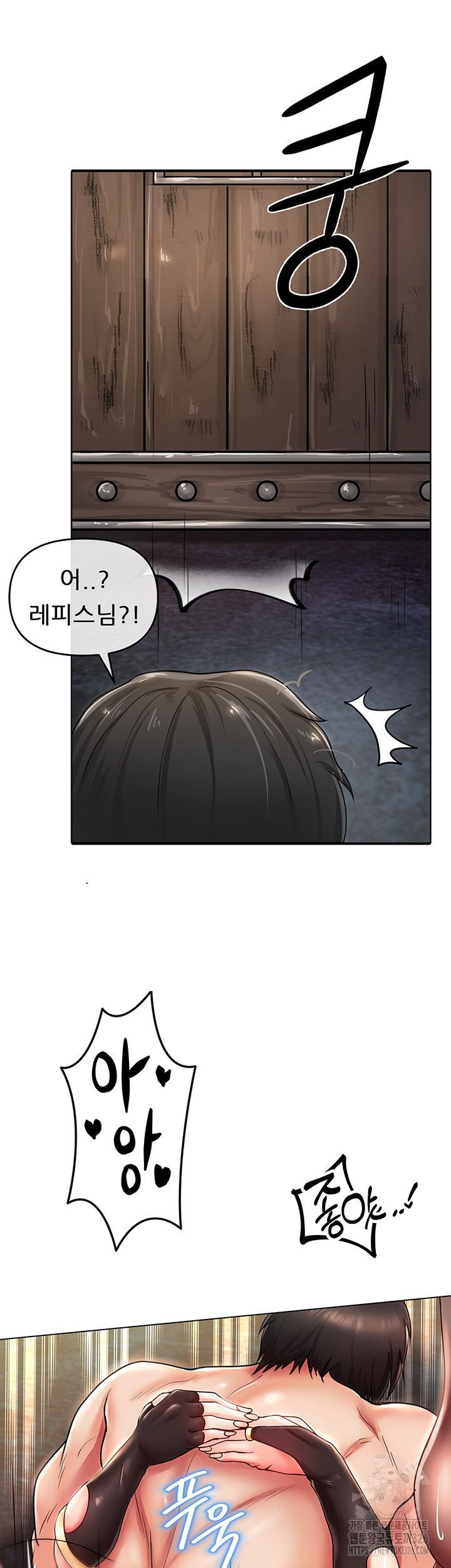 Welcome to the Isekai Convenience Store Raw Chapter 4 Page 29