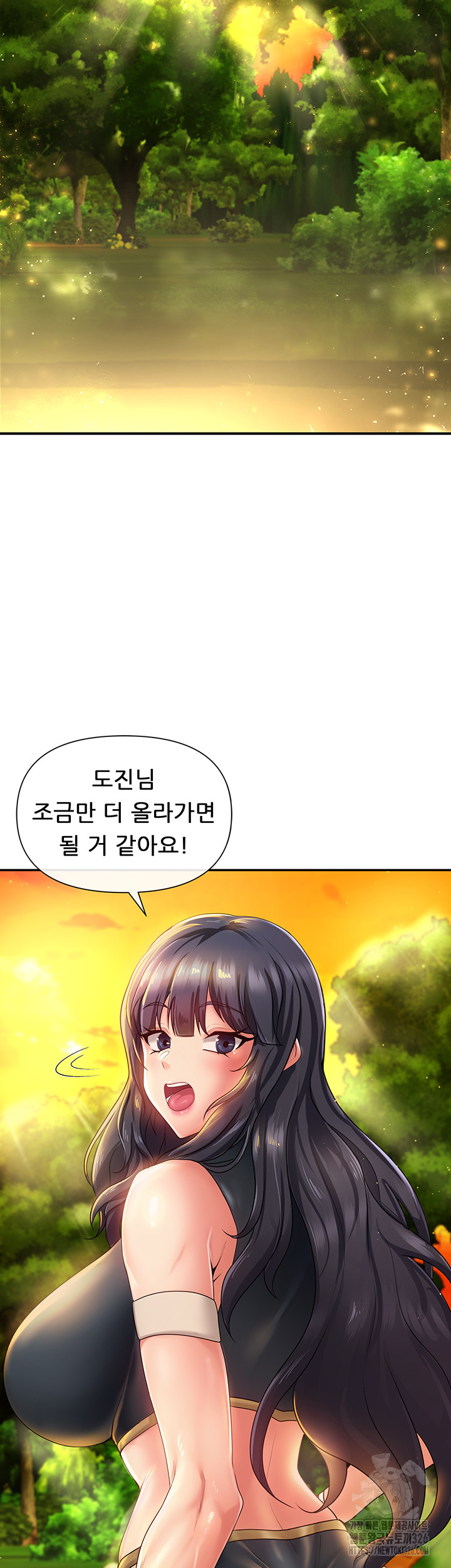 Welcome to the Isekai Convenience Store Raw Chapter 5 Page 17