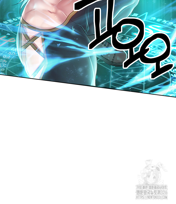 Welcome to the Isekai Convenience Store Raw Chapter 5 Page 30