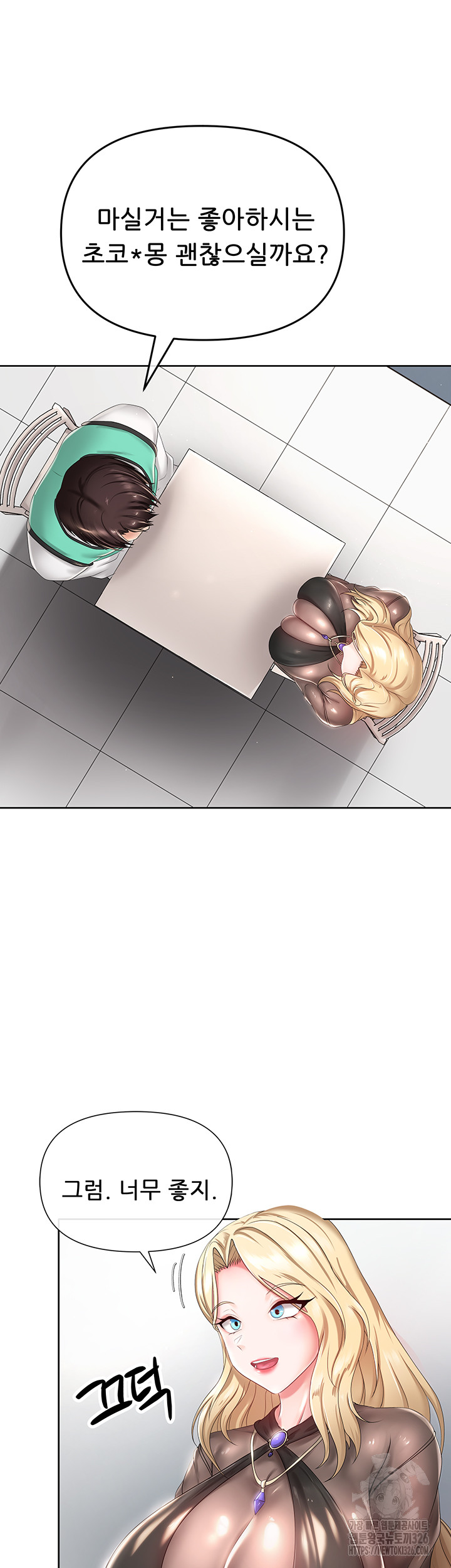 Welcome to the Isekai Convenience Store Raw Chapter 5 Page 4