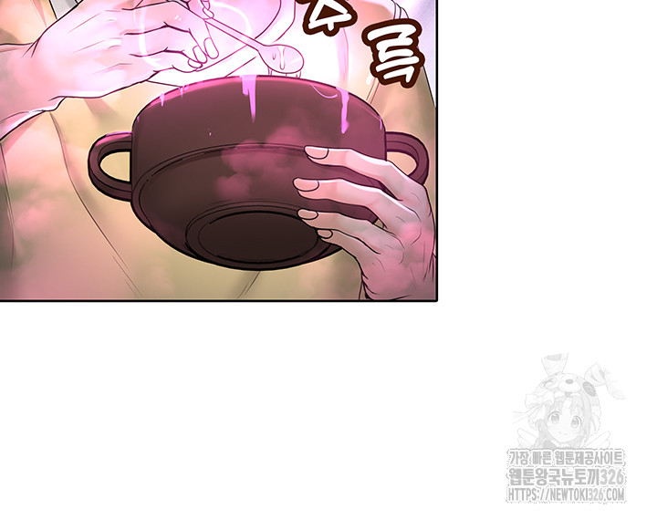 Welcome to the Isekai Convenience Store Raw Chapter 5 Page 45