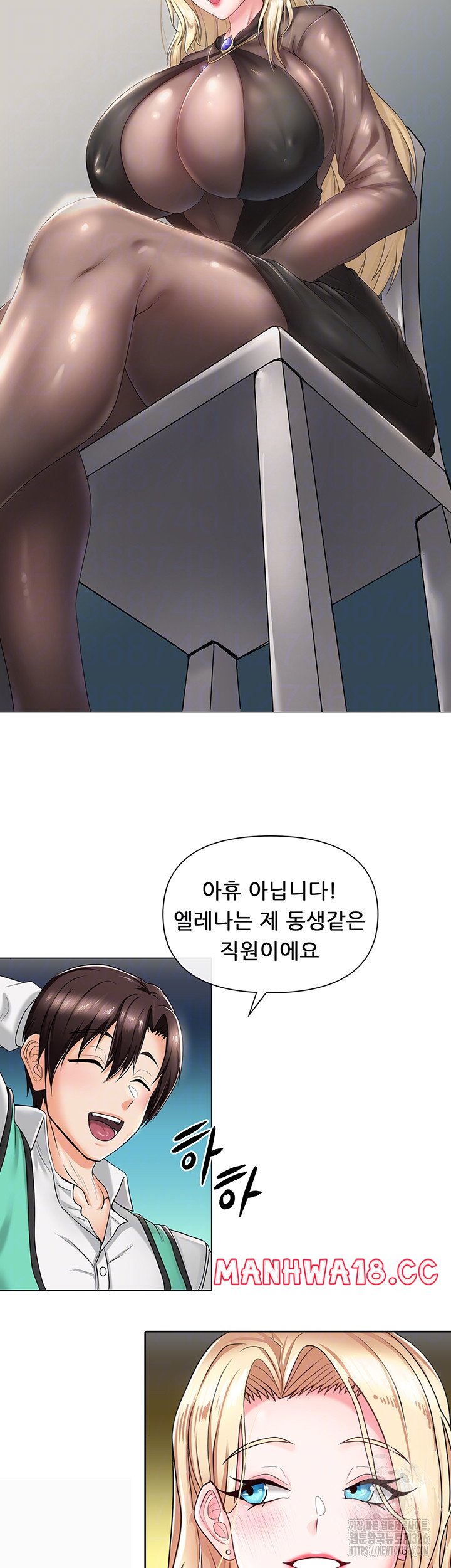 Welcome to the Isekai Convenience Store Raw Chapter 5 Page 7