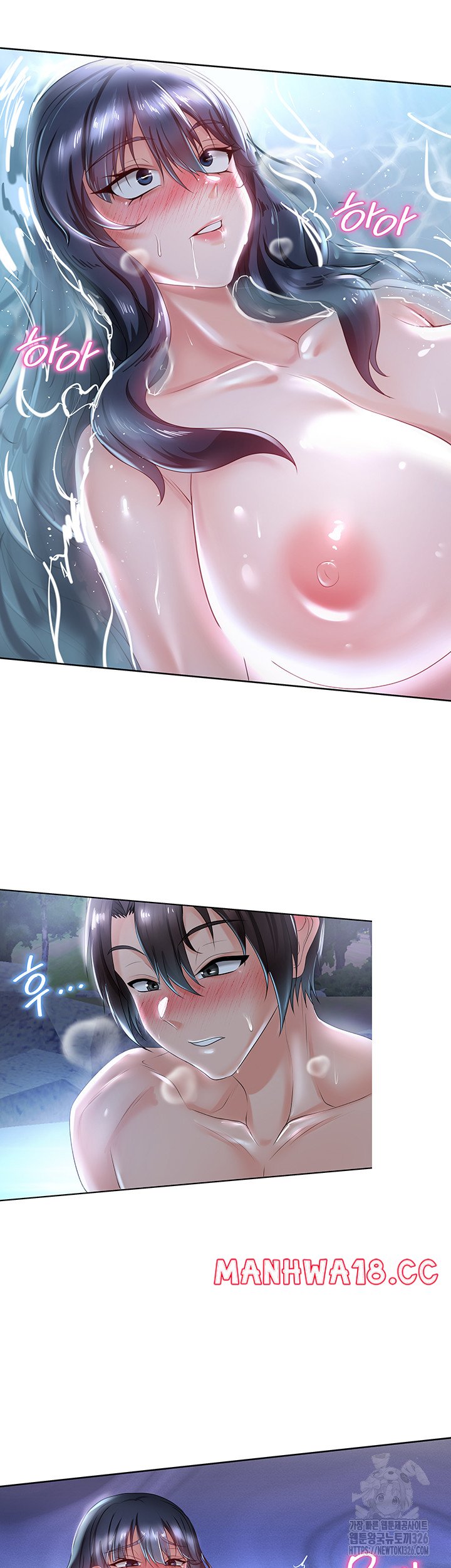 Welcome to the Isekai Convenience Store Raw Chapter 6 Page 47
