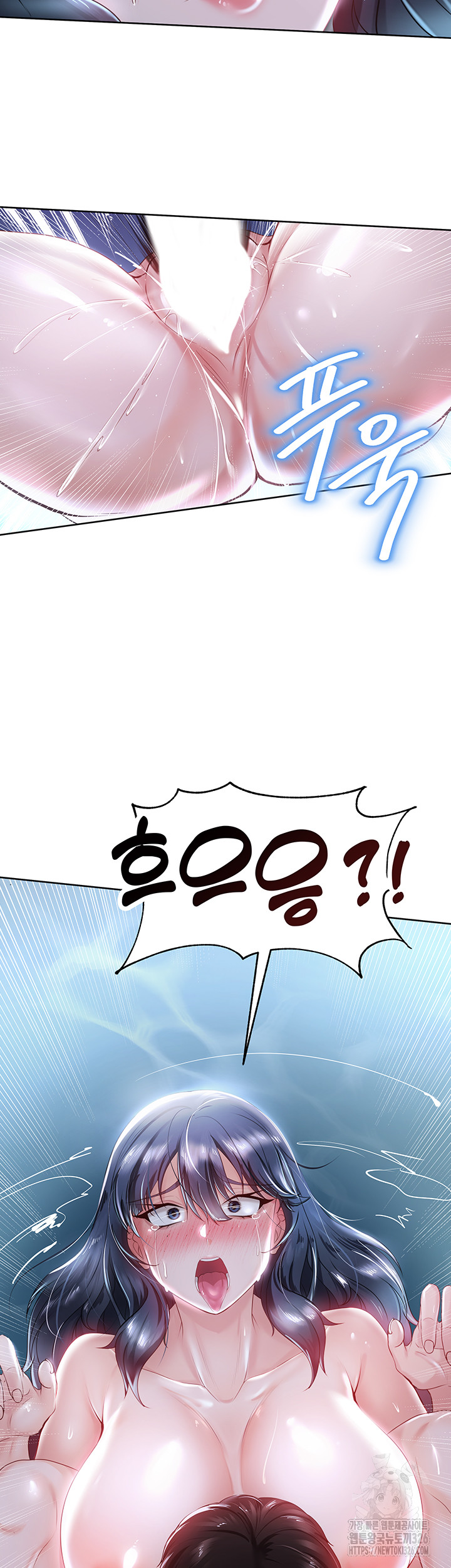 Welcome to the Isekai Convenience Store Raw Chapter 6 Page 49