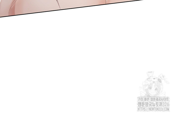 Welcome to the Isekai Convenience Store Raw Chapter 7 Page 18