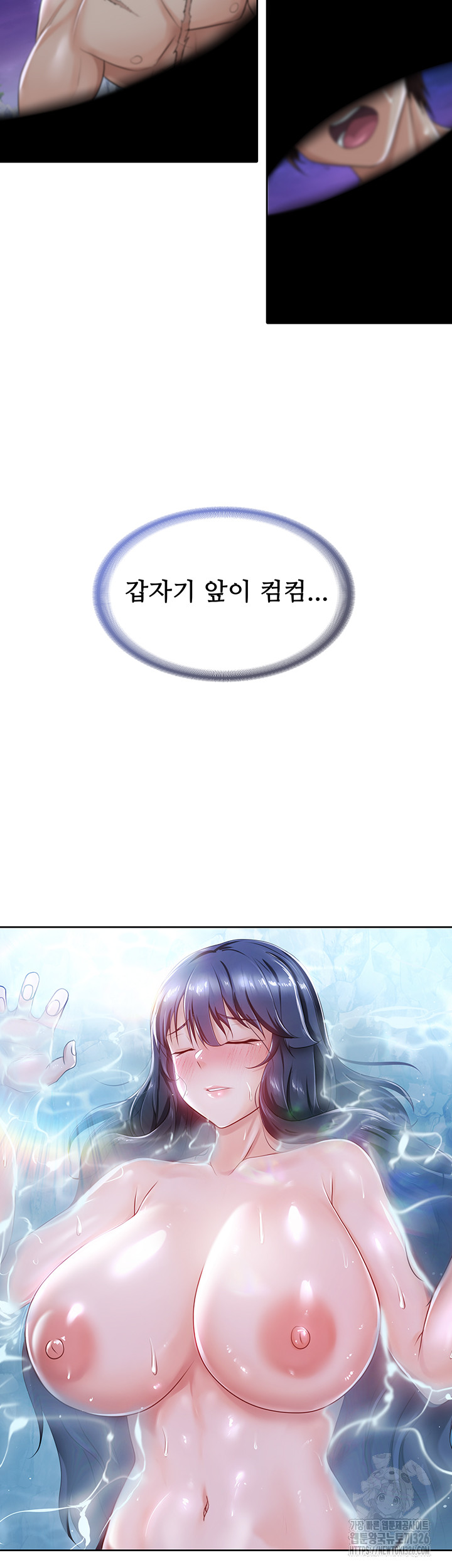 Welcome to the Isekai Convenience Store Raw Chapter 7 Page 51