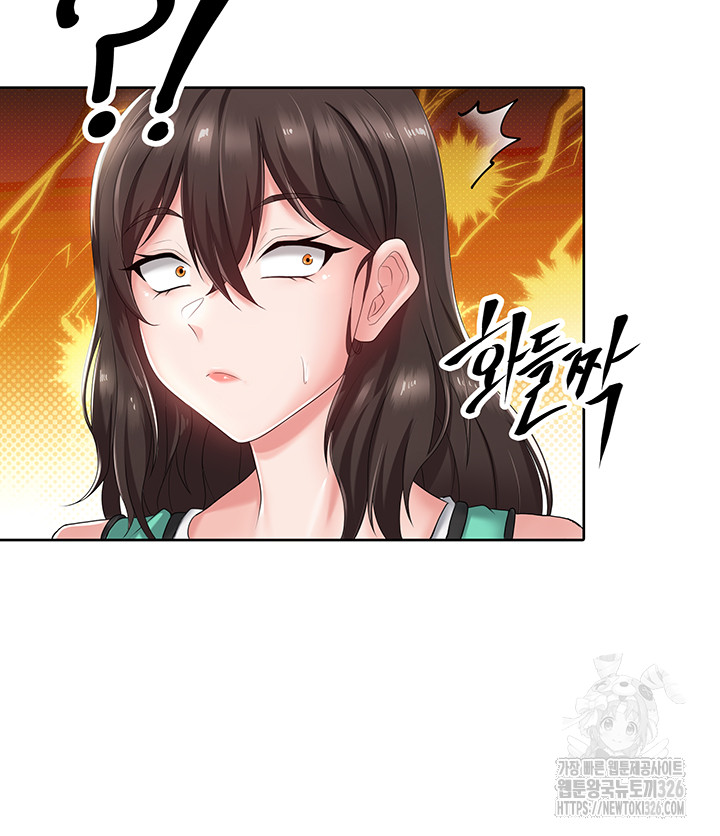Welcome to the Isekai Convenience Store Raw Chapter 8 Page 20