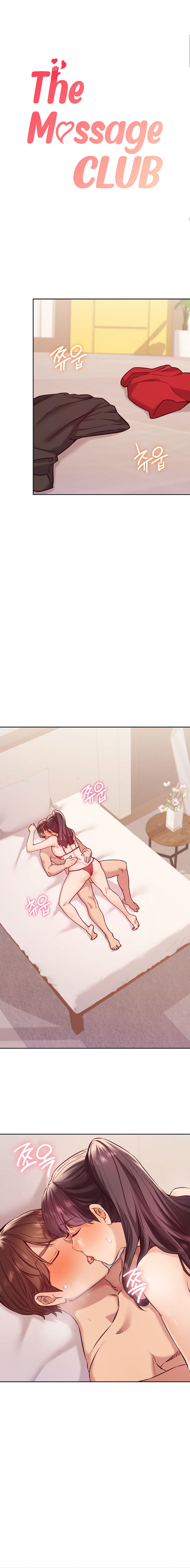 The Massage Club Chapter 24 Page 2