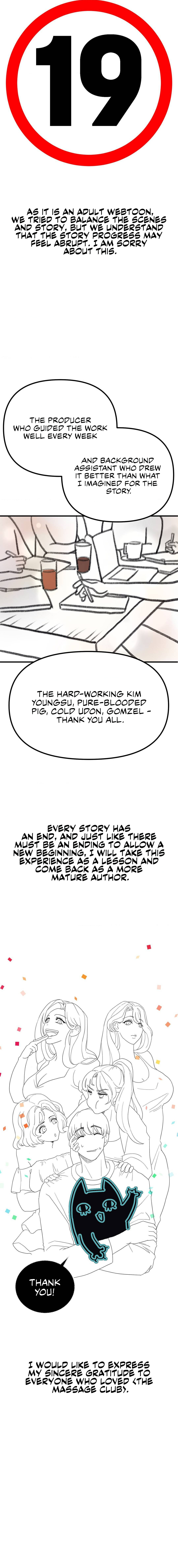 The Massage Club Chapter 45.5 Page 3