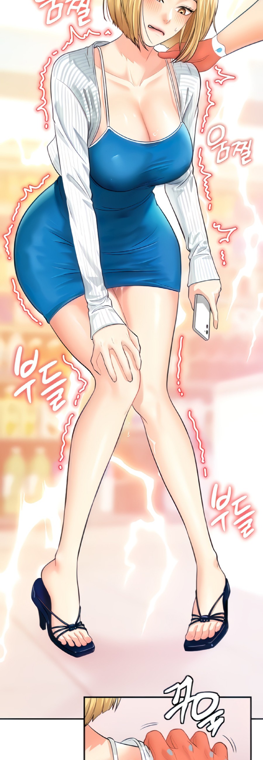 Please Scan Here Raw Chapter 4 Page 39