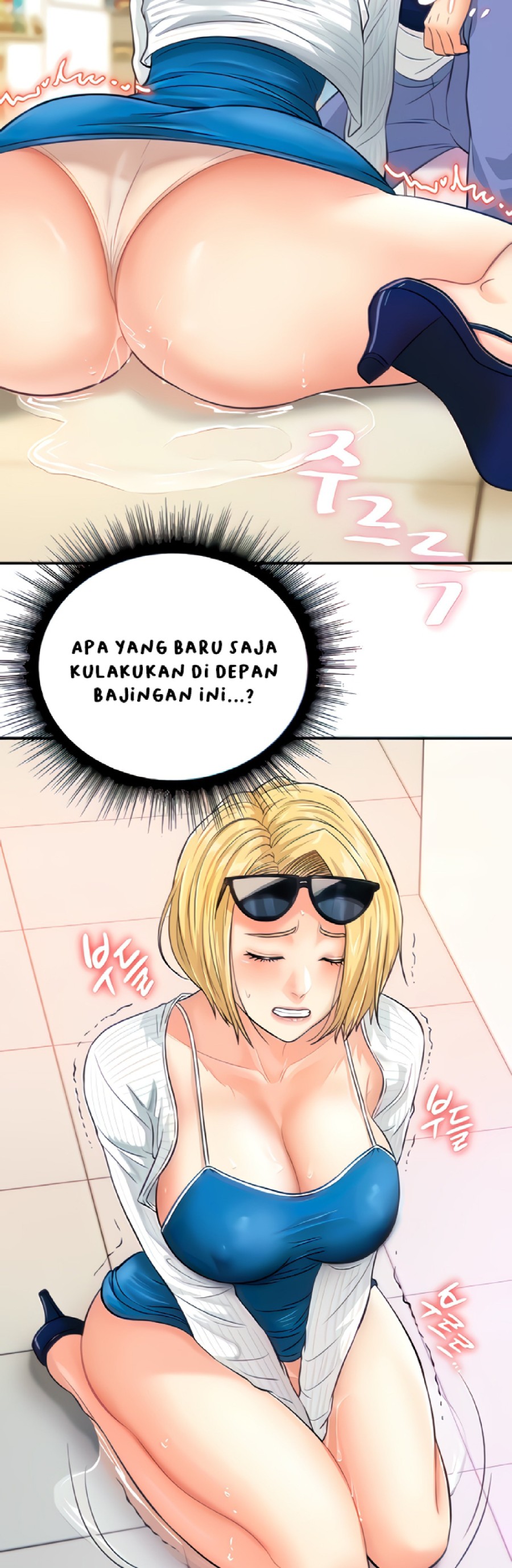 Please Scan Here Raw Chapter 4 Page 43