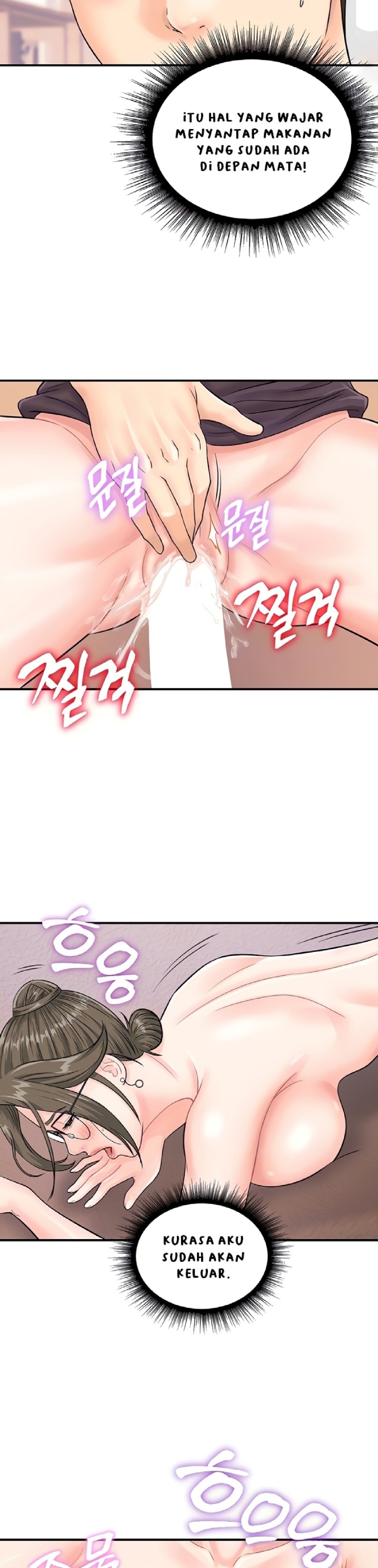 Please Scan Here Raw Chapter 13 Page 7