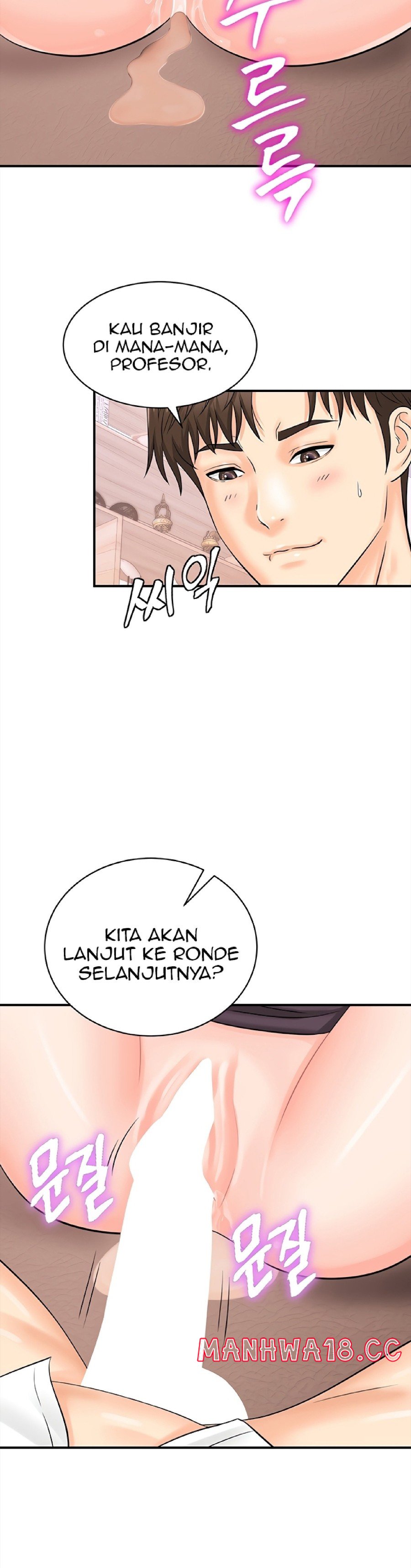 Please Scan Here Raw Chapter 14 Page 20