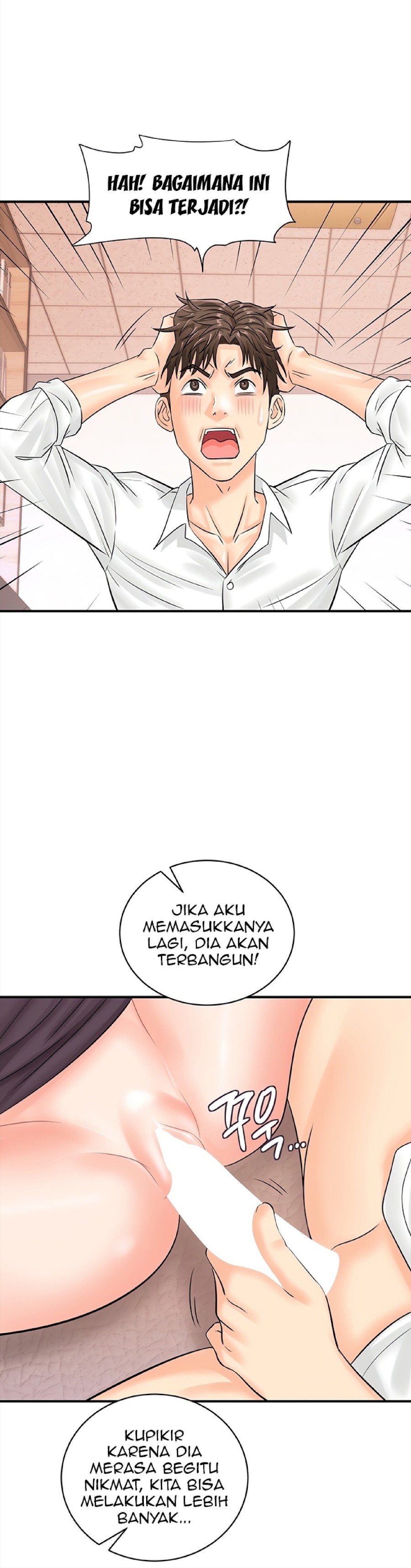 Please Scan Here Raw Chapter 14 Page 23