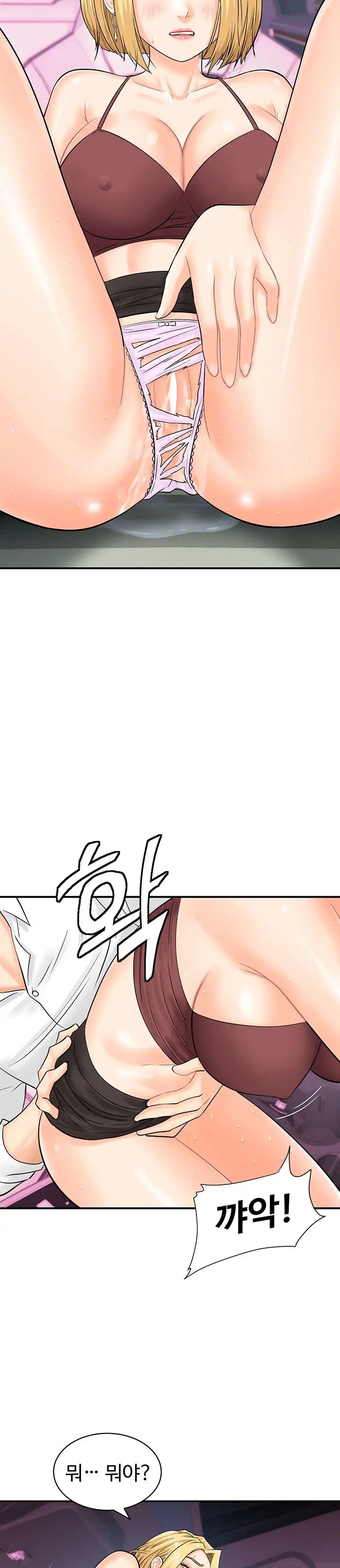 Please Scan Here Raw Chapter 16 Page 6