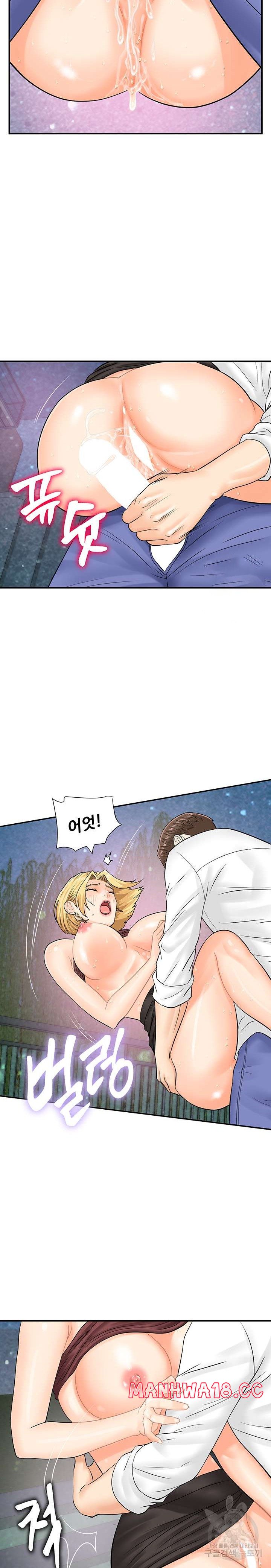 Please Scan Here Raw Chapter 18 Page 18