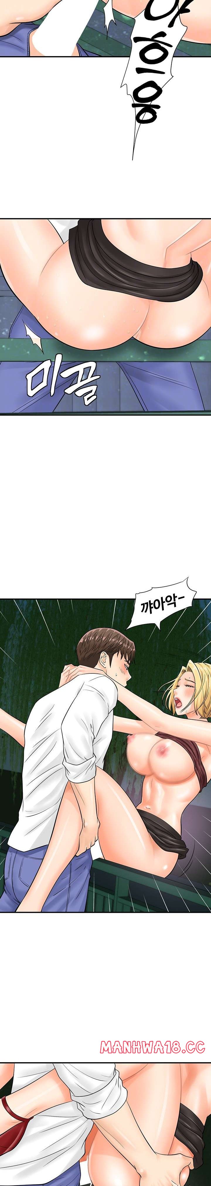 Please Scan Here Raw Chapter 18 Page 7