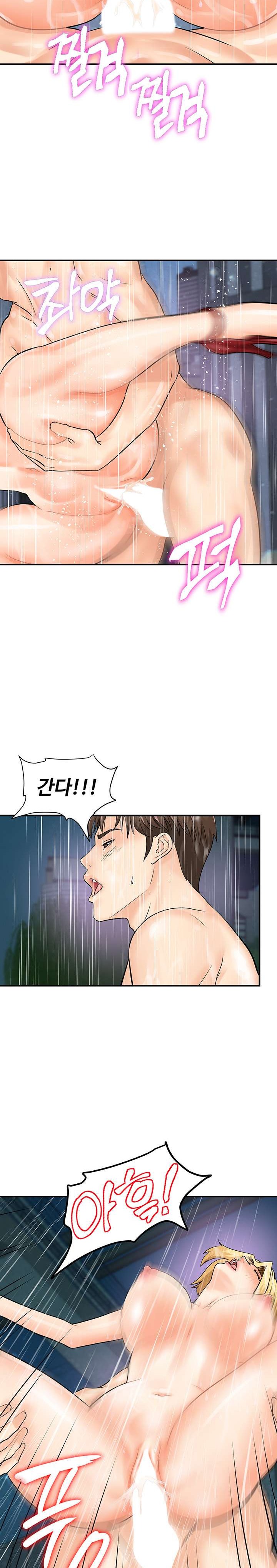 Please Scan Here Raw Chapter 19 Page 15