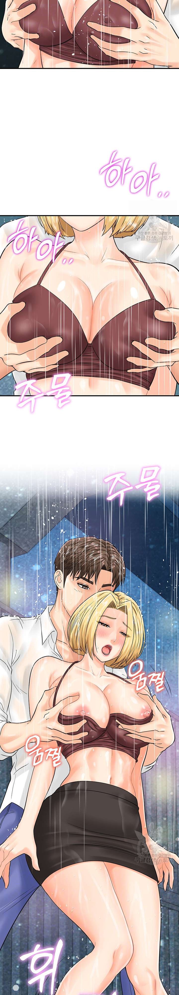 Please Scan Here Raw Chapter 19 Page 3